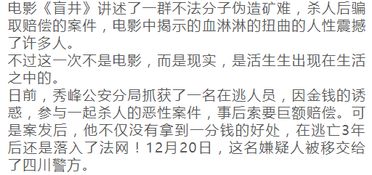 为非作歹的意思什么生肖，为非作歹 的意思