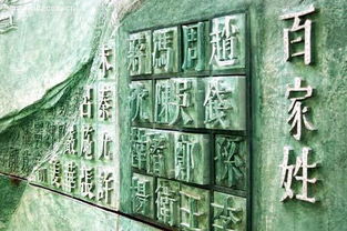 在百家姓中排第5的是哪个姓氏?