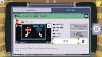 surperstar，surperme怎么念
