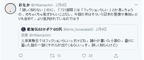 丸什么意思?近义词和反义词是什么?英文翻译是什么?