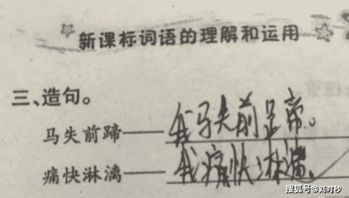甚至造句