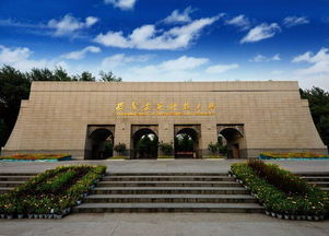 西安建筑科技大学排名全国第几