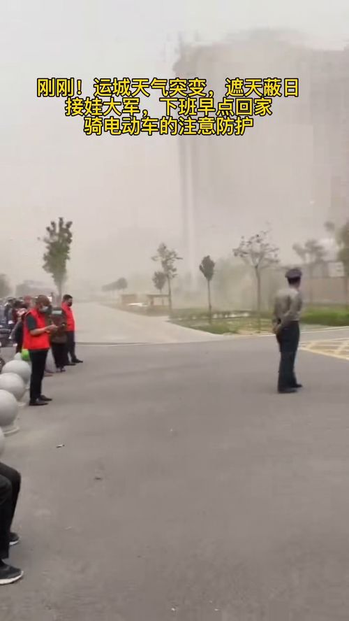 逗留什么意思