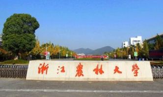 杭州的大学有哪些大学排名，杭州的大学有哪些大学一本