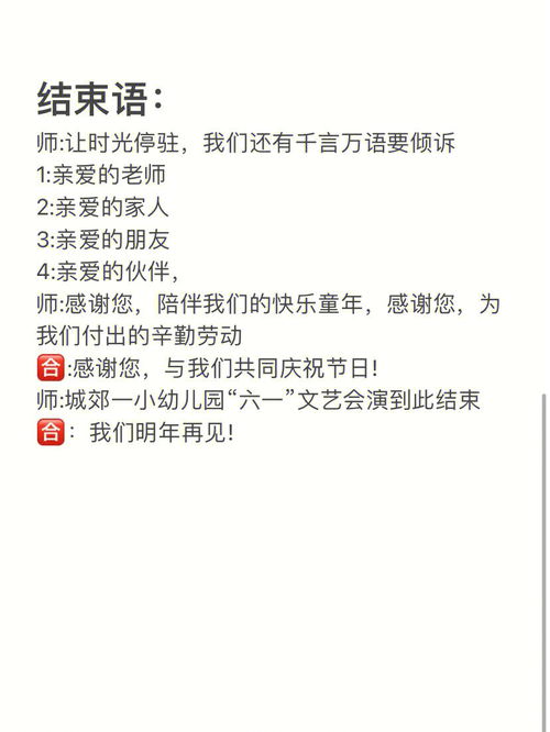abac如什么如什么的词语，如什么如什么的词语怎么写