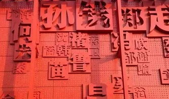 贵姓怎么回答礼貌