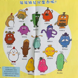 恋爱成语有哪些