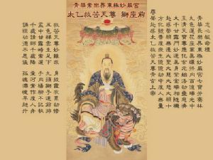 求五雷正法的资料。越详细越好