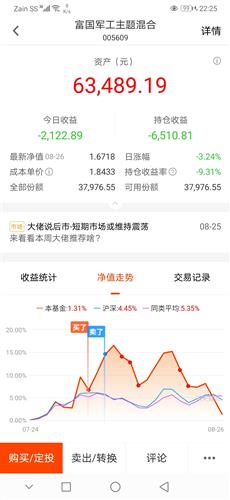 贴子拼音，贴子 围棋