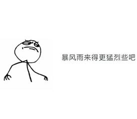 相貌周正是什么意思，男生周正是什么意思
