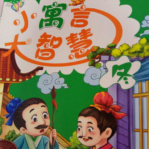 摇头摆尾的意思是什么二年级上册，摇头摆尾的意思是什么意思啊