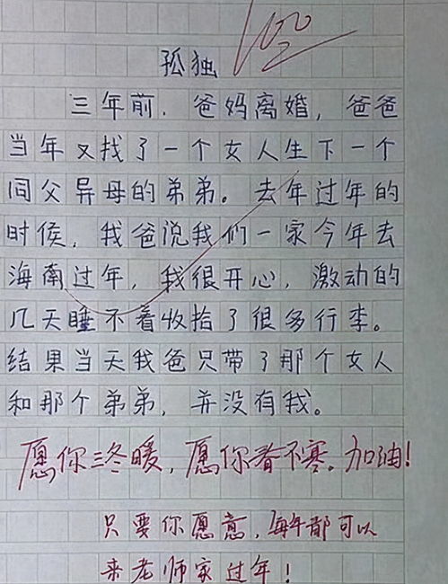 带两字成语有哪些