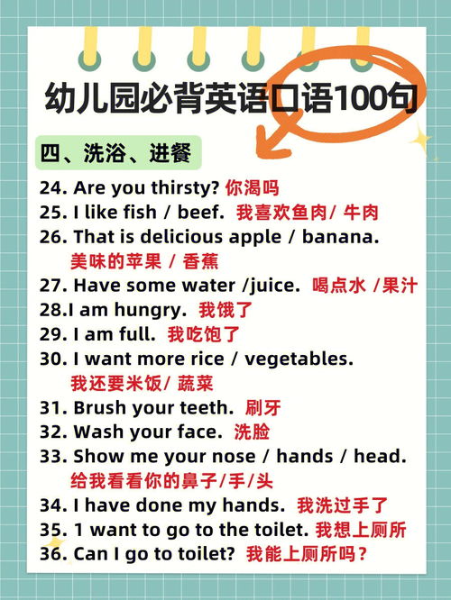 101用英语怎么说，1001用英语怎么说