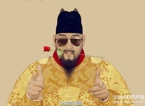 雍正皇帝座右铭