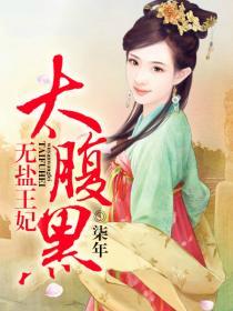 需索无度什么意思?