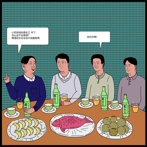 饭桌上的故事300字，饭桌上的故事500字