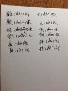 多音字“称”的组词?