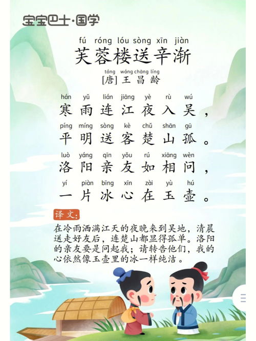 译怎么读音是什么