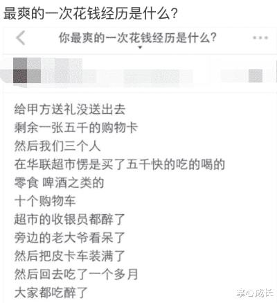 据说的意思是什么 标准答案，据说的近义词