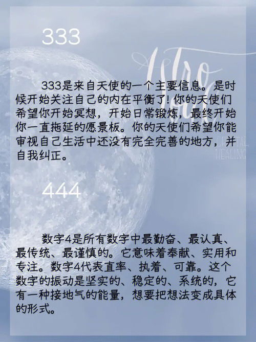 札记什么意思