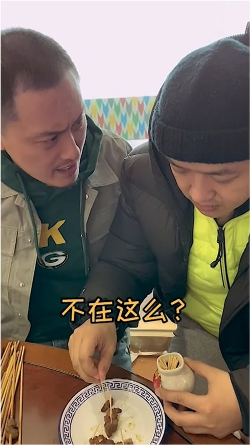 啖是什么意思啊怎么读，妍珍呐是什么意思