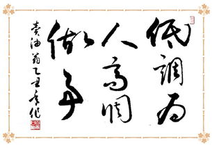 低调做人的经典语录，低调做人的例子