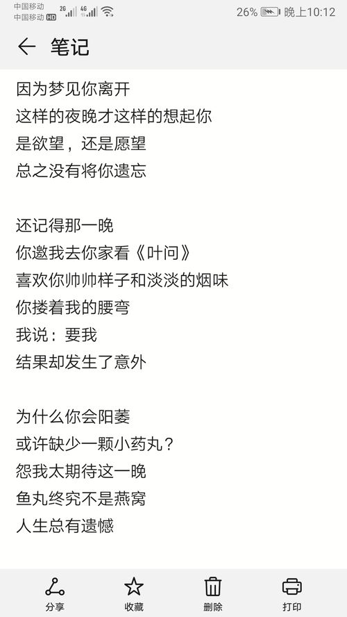 yw是声母还是韵母，yw是啥黑话