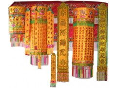 幢幡怎么读音是什么