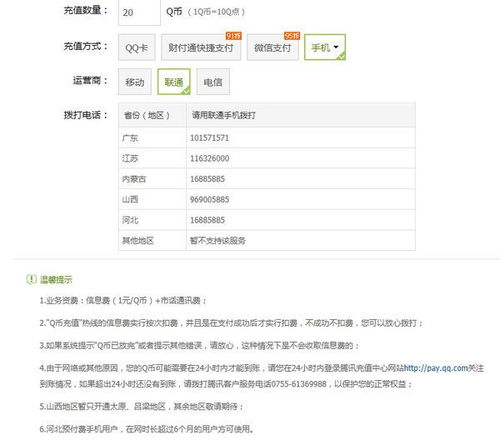 浙江手机号码段，浙江手机号码开头区号