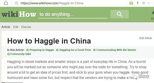 haggle over，hagglebots
