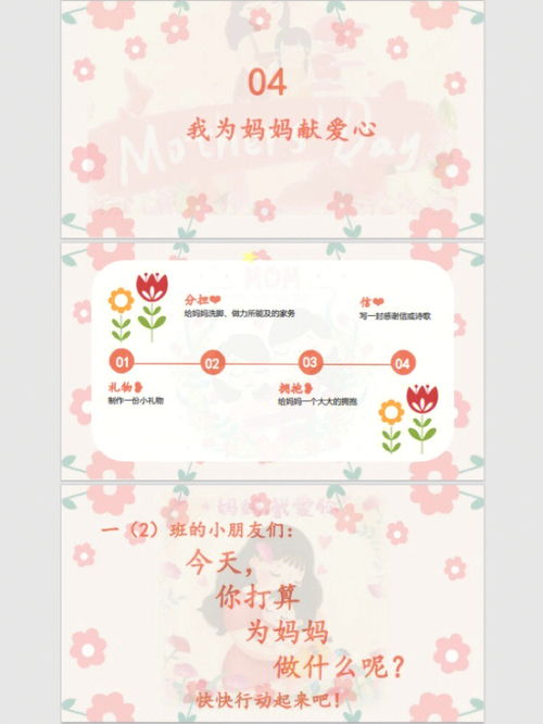 求比较好的小学数学课件网站(人教版的)? 谢谢···