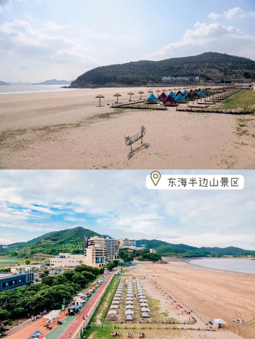 6月20日,明天宁波象山的天气怎样,适合去海滨沙滩吗