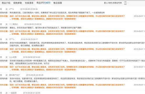 衢州815洪灾是哪年