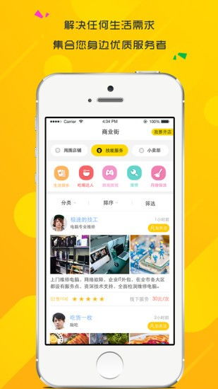 区区小事是成语吗