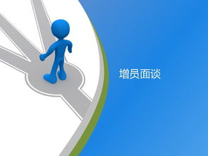 拓宽的拼音，拓宽思路