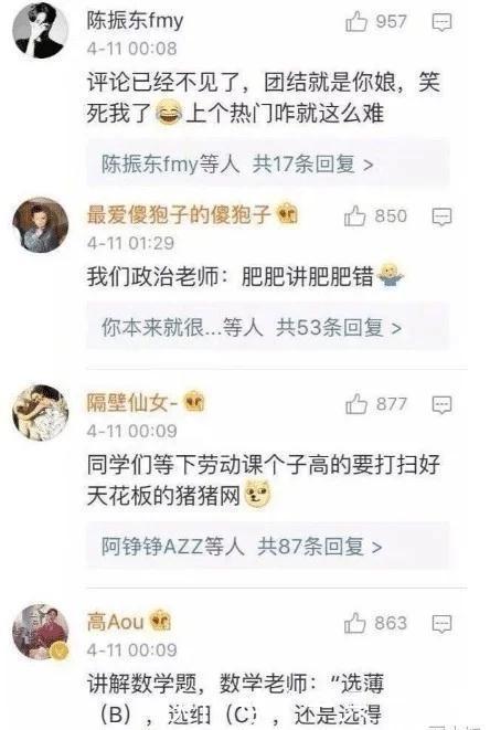 口音念什么读什么，口音是指什么