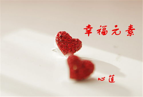 幸福元素瓷砖是广东的吗，幸福元素瓷砖价格表800x800