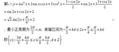 sin平方加cos平方是什么?