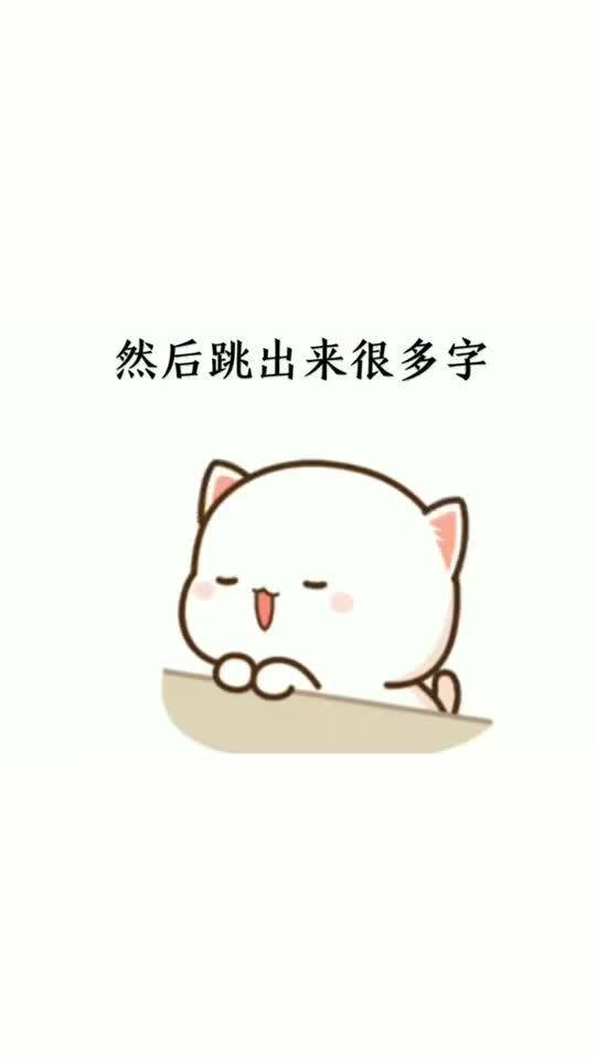呐是什么语气