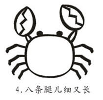 螃蟹怎么画简笔画图片大全大图，螃蟹怎么画简笔画图片图画