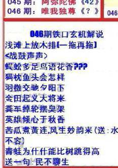 歇后语骂人不带脏字，谒后语和谚语的区别