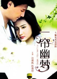 幽幽芳香的意思，幽幽芳草什么意思