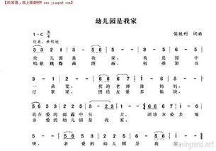 巧虎毕业歌简谱