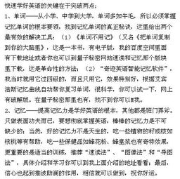 我是小学生。(麻烦帮我译成英文)