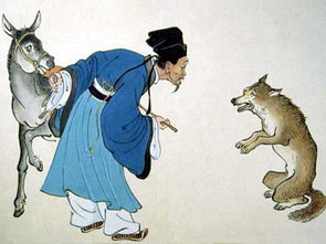 中山狼得志便猖狂的原句是什么?