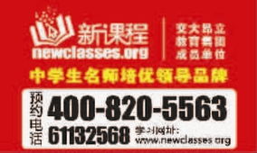 复旦千分考面试结束 考官不喜过于雕琢的考生