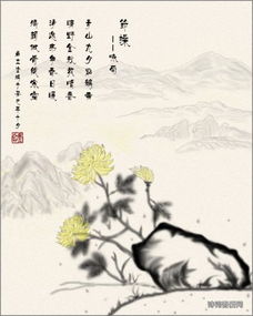 咏菊的诗句黄巢，咏菊的诗句白居易拼音版