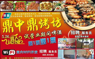 餐饮广告语经典100条简短，平价餐饮广告语