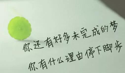 满不在乎是什么意思