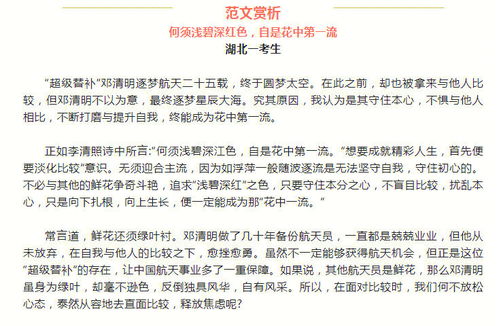 现在的生活和以前的生活对比作文，鲁迅童年与自己童年对比作文
